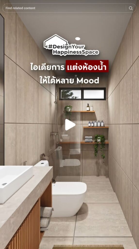 ภาพโฆษณา 3D แคมเปญ TT Campaign 2024 โดย Light Roast (ภาพที่ 22)