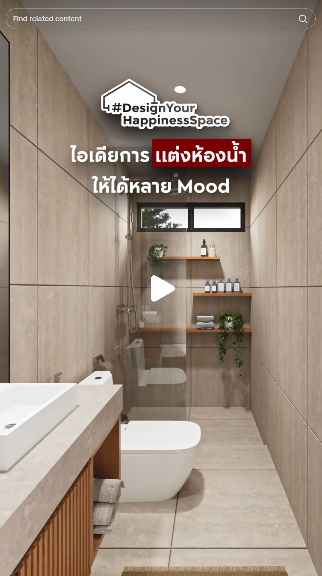 ภาพโฆษณา 3D แคมเปญ TT Campaign 2024 โดย Light Roast (ภาพที่ 22)
