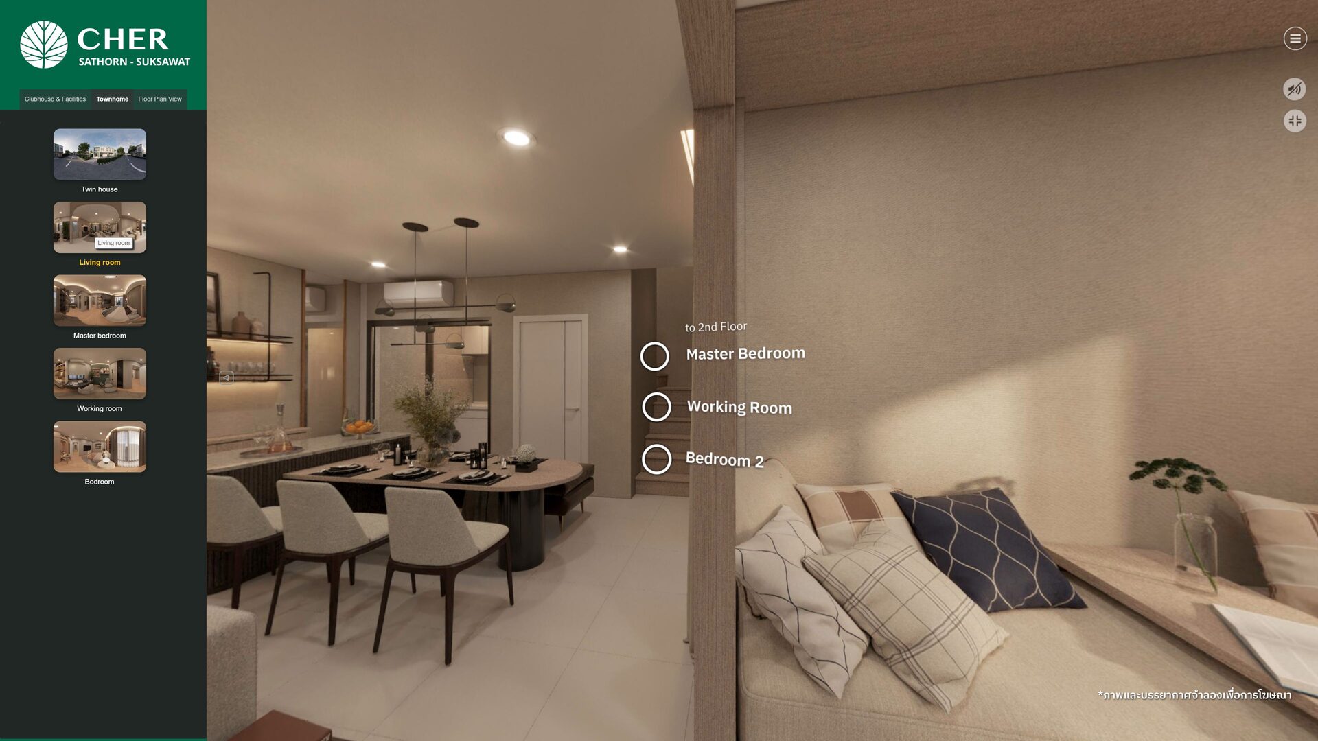 CHER สาทร-สุขสวัสดิ์ virtual tour screenshot 2